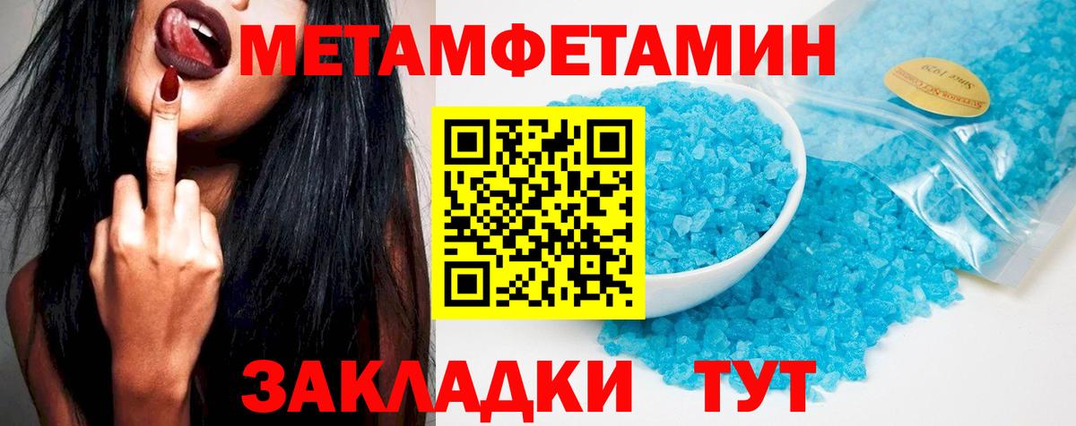 Кропоткин  Amphetamine 98%  АМФ  Вход с VPN 