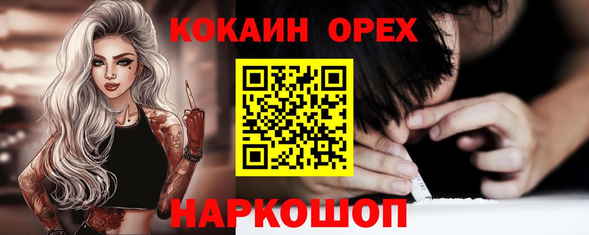 ГЕРОИН Кропоткин