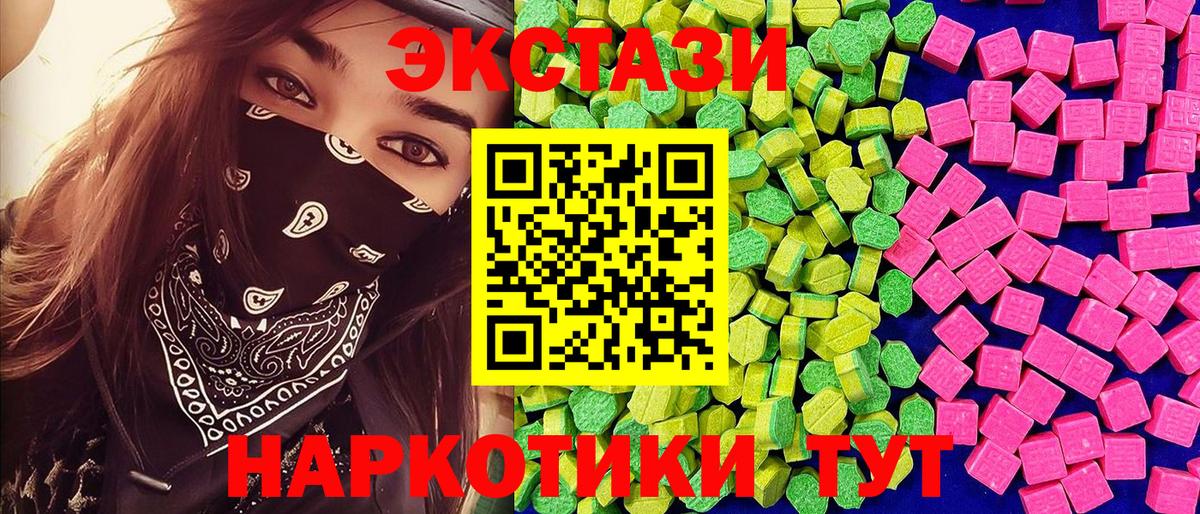 Ecstasy Дубай Кропоткин