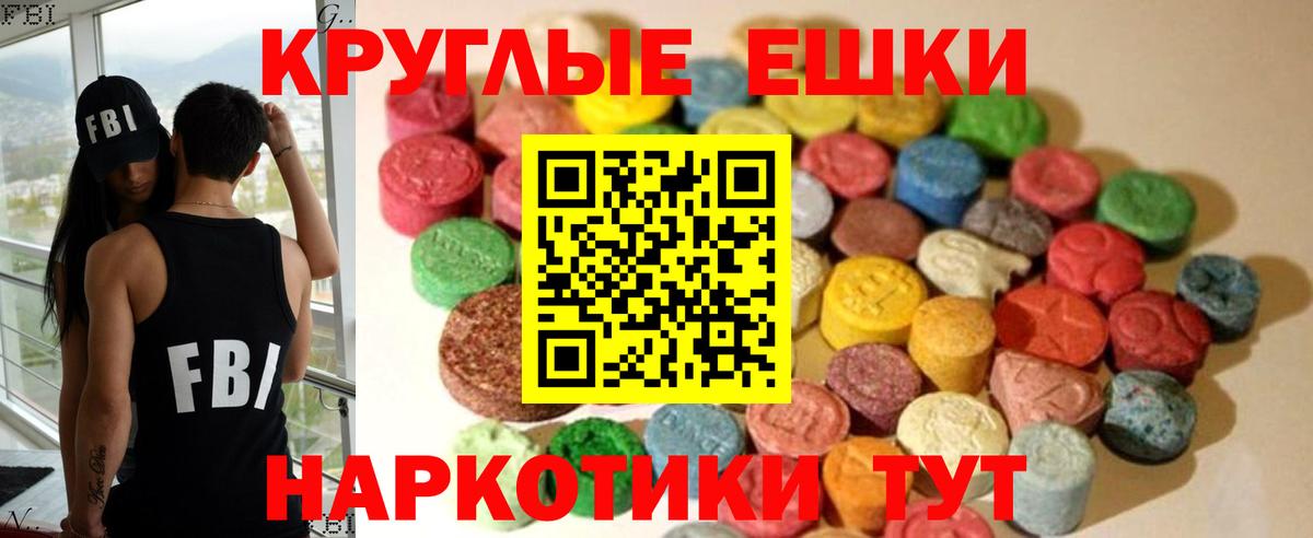 Экстази таблы  Экстази 99%  Вход с VPN  ЭКСТАЗИ  Кропоткин 