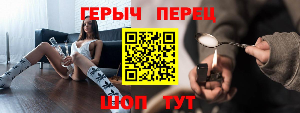 ГЕРОИН Афган Кропоткин