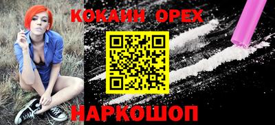 индика Канаш