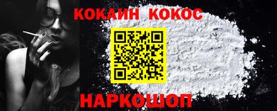 прущая мука Кандалакша