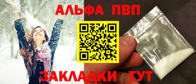 амф Камышлов
