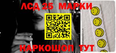 индика Канаш