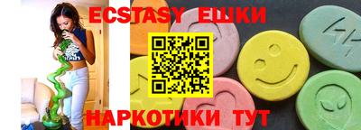 амф Камышлов