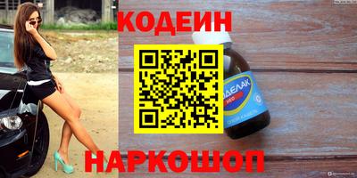 индика Канаш