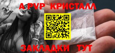 индика Канаш