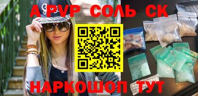 амф Камышлов