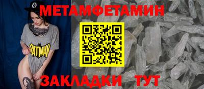 индика Канаш