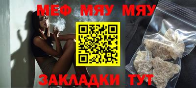 амф Камышлов