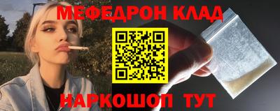 амф Камышлов