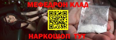 амф Камышлов