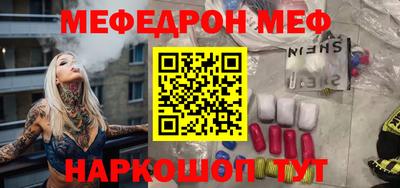 прущая мука Кандалакша