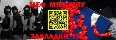 амф Камышлов