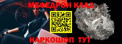амф Камышлов