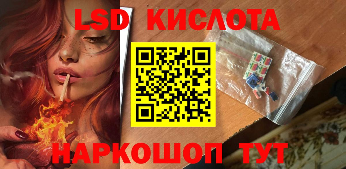 LSD-25 экстази ecstasy  ЛСД экстази ecstasy  Кропоткин  ЛСД экстази  Вход с VPN 