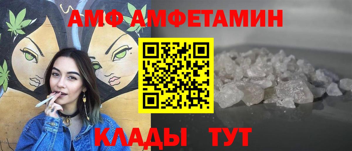 Первитин Methamphetamine  Вход с VPN  Кропоткин 